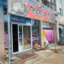 현이네식당 이미지