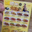 노랑통닭의정부회룡역점