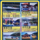 산정레져