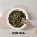 맛있어서 아기가 잘먹는 케어비 밸런스 이유식 리뷰