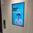 한국건강관리협회 | 인천 건강검진 백일해 접종 파상풍 주사 한국건강관리협회 인천지부 후기