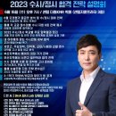 다원간호학원
