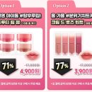화장품할인매장 이미지