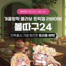 이마트24창원홈런점 네이버블로그