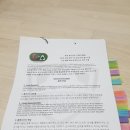 메이드홀덤클럽 | [1-2] 포커 토너먼트 디렉터 협회 자격증 시험(Poker TDA Certification Exam Level 1) 응시 후기