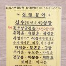 중앙이용원 이미지