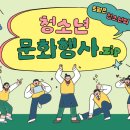 서울 2025 가정의 달 기획공연 내손안에서울