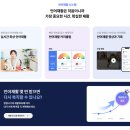 강남퍼스트재활의학과의원 이미지