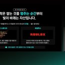 예준종합상사 루리웹 뉴스