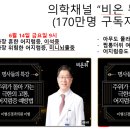 이형신경과의원 이미지