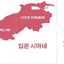 독도어장 이미지