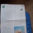 생활일기7 이미지