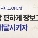 와룡시장 이미지