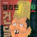 캬캭 이미지