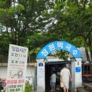 부여외갓집 | 부여 장원막국수 솔직후기, 오래된 노포에서 즐긴 메밀막국수와 편육