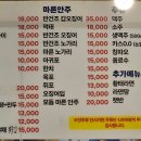 도깨비가맥 네이버블로그
