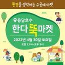 그린마켓앞 이미지