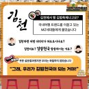 포도김밥 이미지