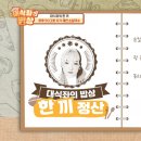 만경강뚝방길손칼국수