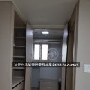 남문신우부동산중개사무소 네이버블로그