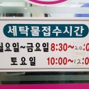 (주)크린서비스 이미지