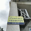 마량포해비치 펜션 이미지