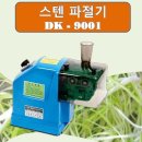 동광
