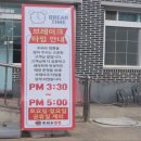 짬뽕이조아