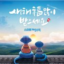 주공홈마트 이미지
