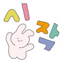 스시희랑 이미지