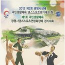 광명국민체육센터 이미지