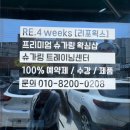 이닝슈 이미지