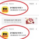 윤이불닭발천안점