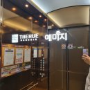 미래쇼파 이미지