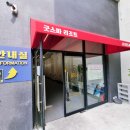 청도의아침B동 이미지