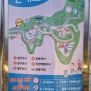 상록공원 게이트볼장 이미지