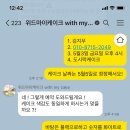 with my cake(위드 마이 케이크) 이미지