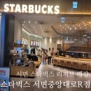 중앙대로R 이미지