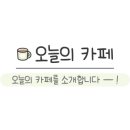 파스쿠찌판교대장점