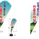 삼계골프존 이미지