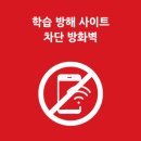 커넥츠프랩 관리형스터디카페 운정점