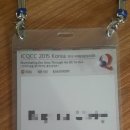 ICQCC 2015 운영요원 후기