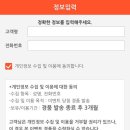 GS정보 이미지