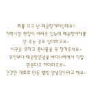 바다나라횟집