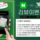 위드인포 - 강동구 천호대로 1073 | 위드인포