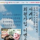 (주)다온컨벤션 이미지