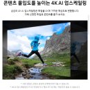 (주)다솜엔터테인먼트 | 삼성 세리프 55인치 4K TV 리뷰 빛 반사 걱정 끝! 매트 디스플레이의 매력