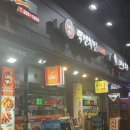 맥켄치킨호프 이미지