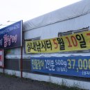 두밀촌 낚시터 이미지