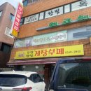 서울부페 이미지